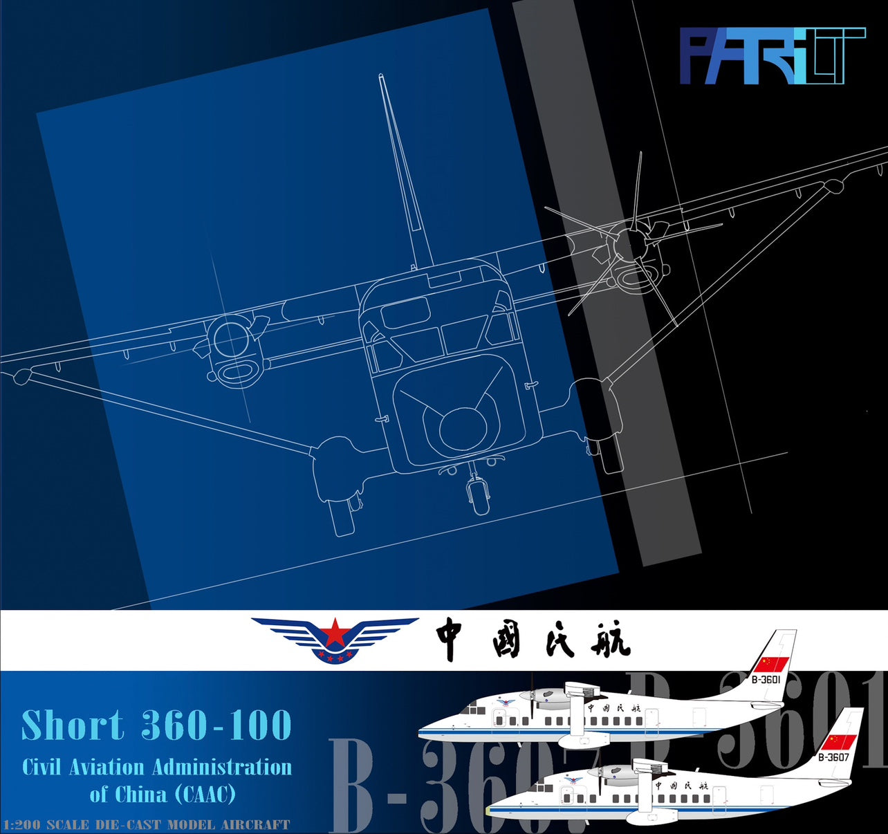 1:200 Patriot CAAC Short360 B-3601 B-3607 Diecast Aircraft Model