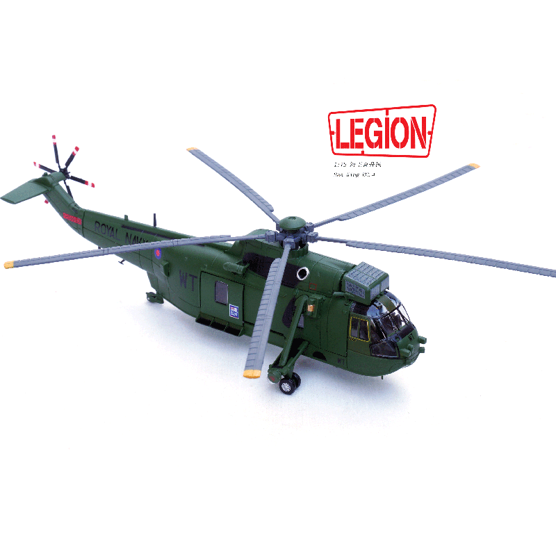 1:72 Legion 14008LB Sea King Helicopter -US 848 Naval Squadron-2011 Diecast Model