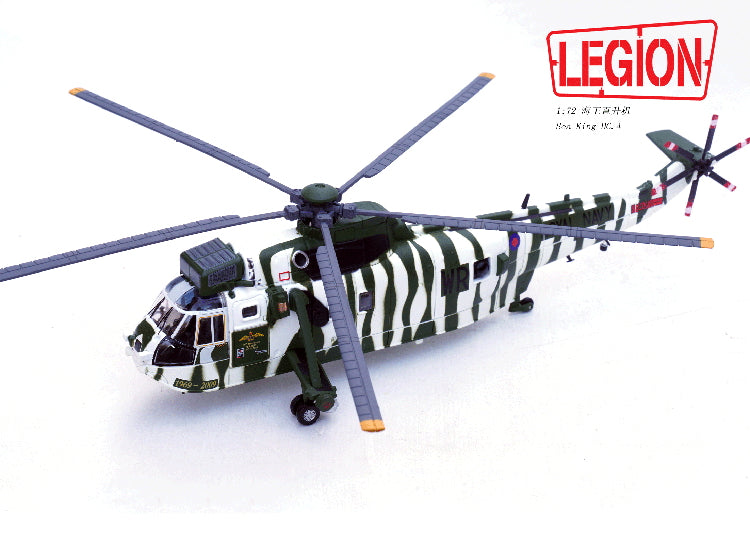 1:72 Legion 14008LA Sea King Helicopter -US 848 Naval Squadron 2009 Model