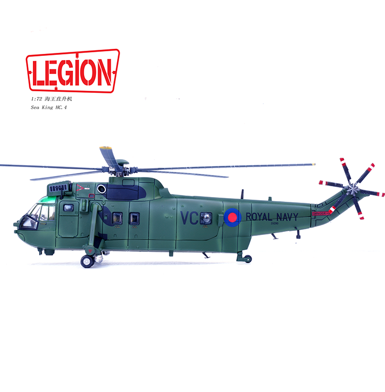 1:72 Legion 14008LE Sea King Helicopter HC.4 -Royal Navy ZA290 Diecast Model