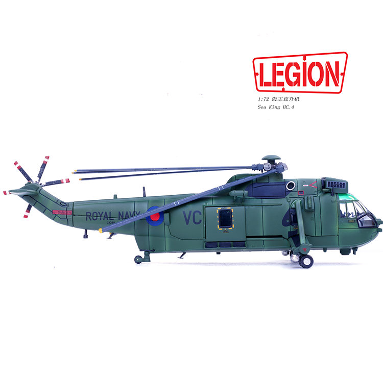 1:72 Legion 14008LE Sea King Helicopter HC.4 -Royal Navy ZA290 Diecast Model