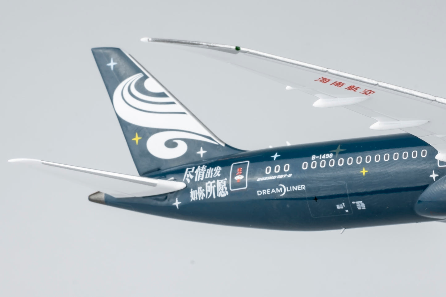 1:400 NG Models NG55123 Hainan Airlines Boeing 787-9 Dreamliner B-1499 Aircraft Model+Free Tractor