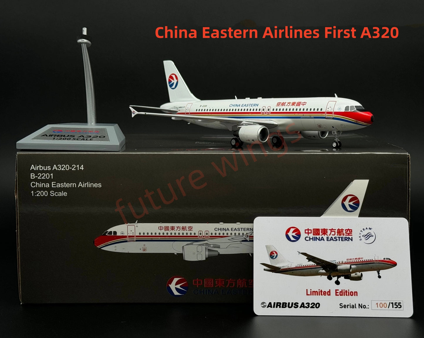 1:200 InFlight200* China Eastern Airlines A320 B-2201 "First A320" Aircraft Model