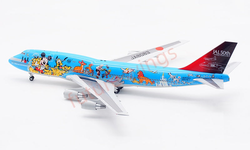 1:200 SQ Wings JAL Japan Airlines B747-400D JA8083 Diecast Aircraft Model