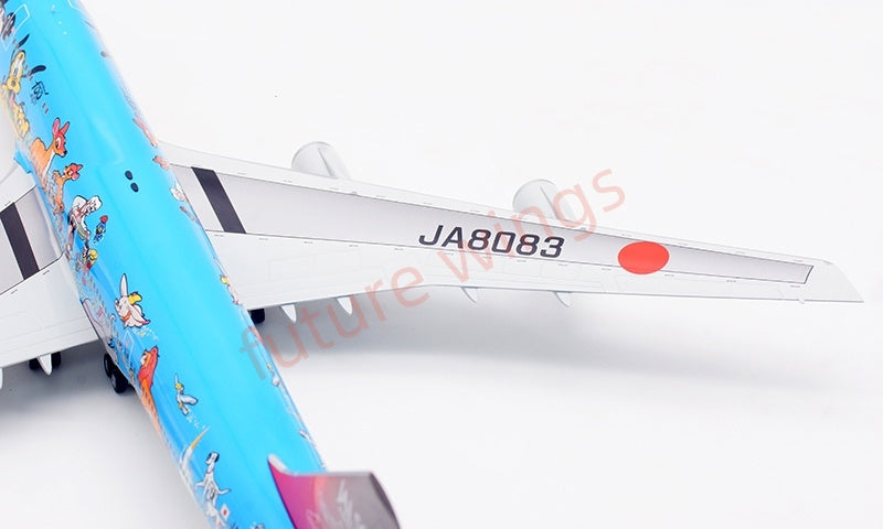 1:200 SQ Wings JAL Japan Airlines B747-400D JA8083 Diecast Aircraft Model