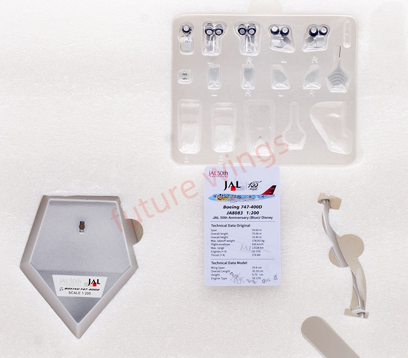 1:200 SQ Wings JAL Japan Airlines B747-400D JA8083 Diecast Aircraft Model