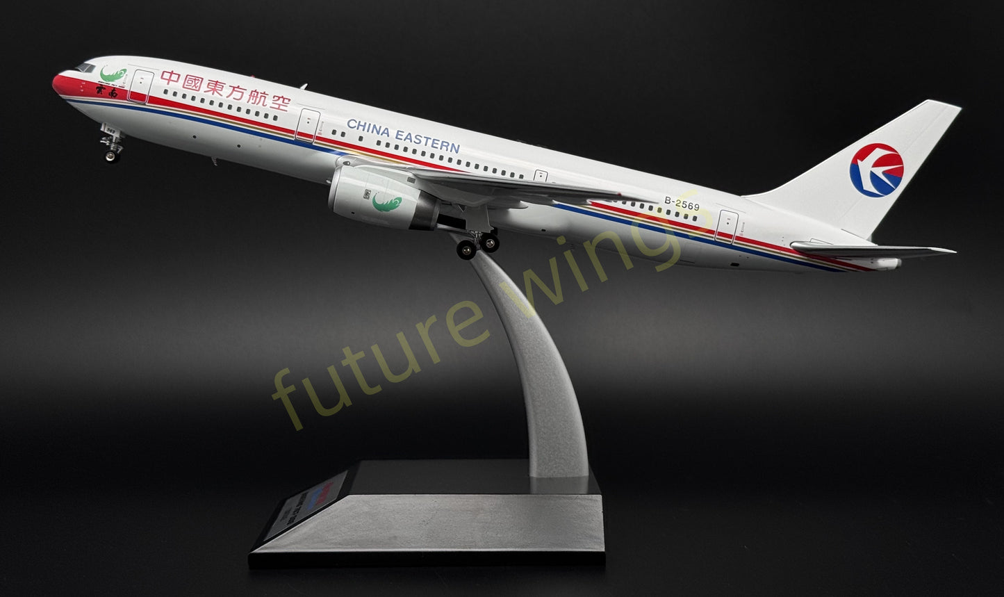 (RARE)1:200 InFlight200* China Eastern Airlines B767-300ER B-2569 Diecast Aircraft Model