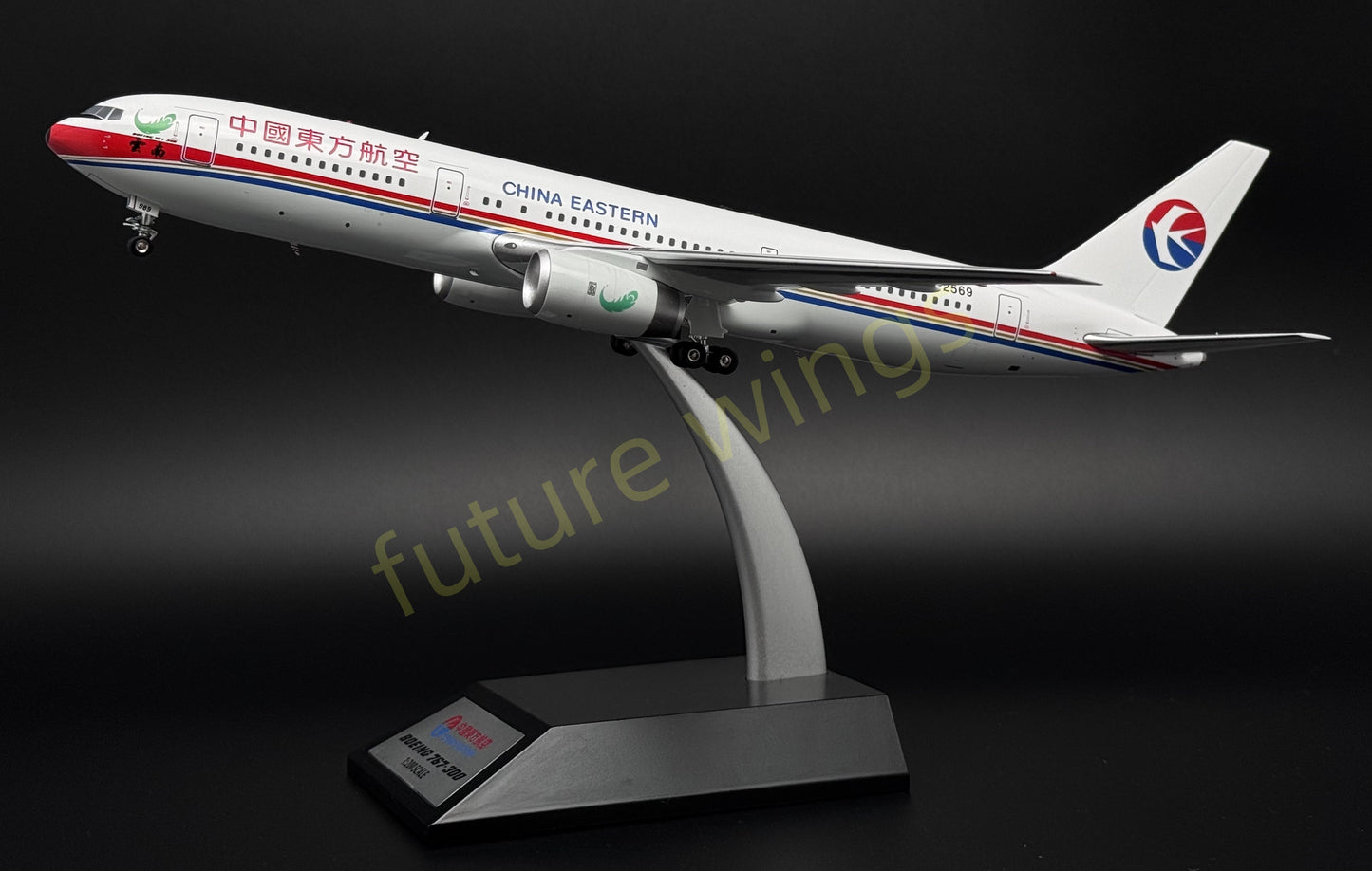 (RARE)1:200 InFlight200* China Eastern Airlines B767-300ER B-2569 Diecast Aircraft Model