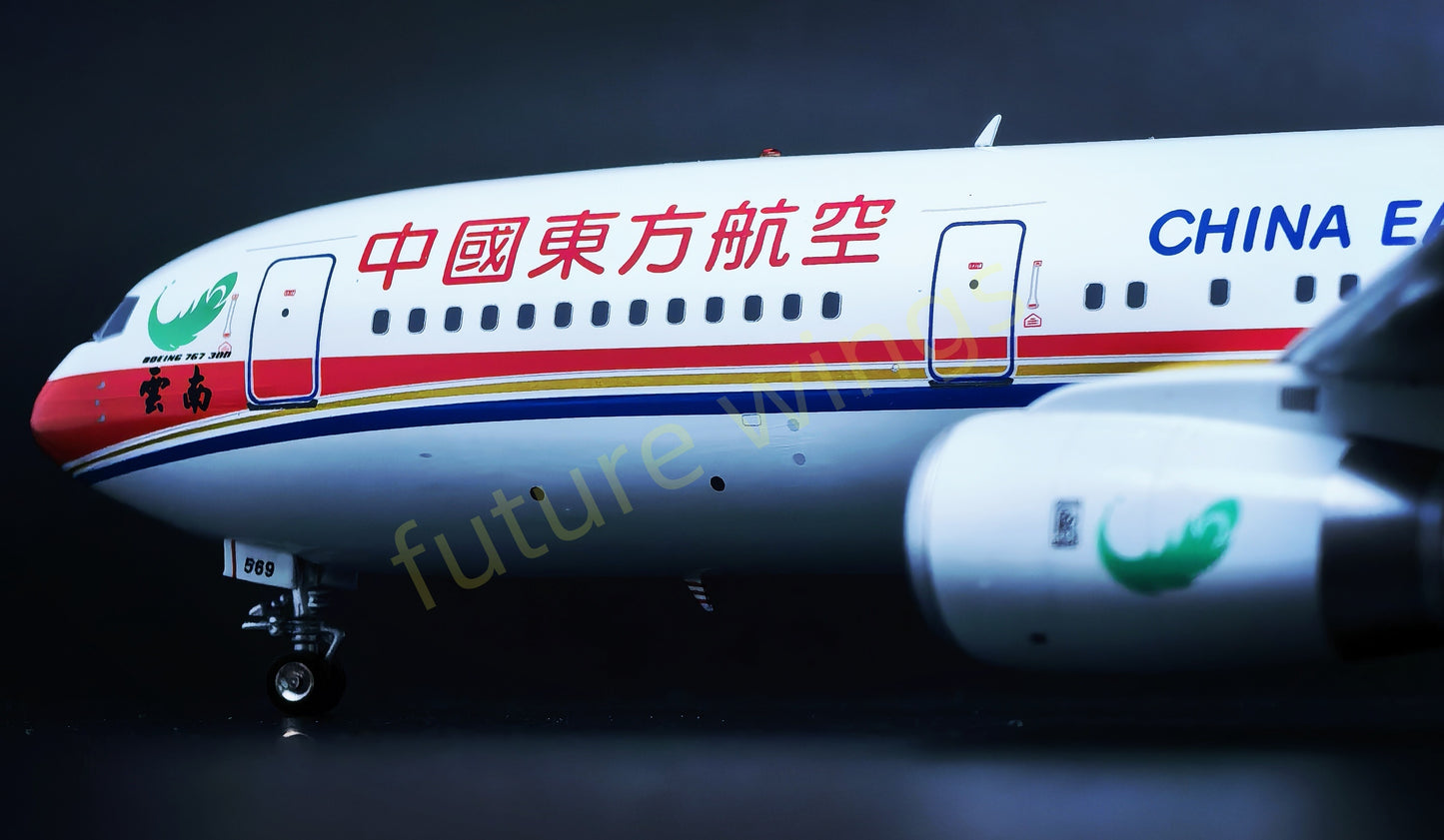 (RARE)1:200 InFlight200* China Eastern Airlines B767-300ER B-2569 Diecast Aircraft Model