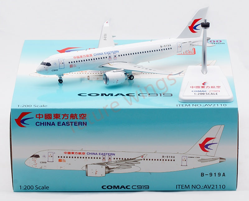 1:200 InFlight200 China Eastern Airlines C919 B-919A B-658E Diecast Aircraft Model