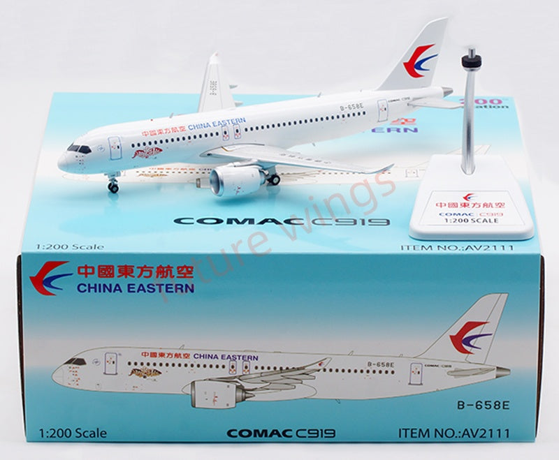 1:200 InFlight200 China Eastern Airlines C919 B-919A B-658E Diecast Aircraft Model