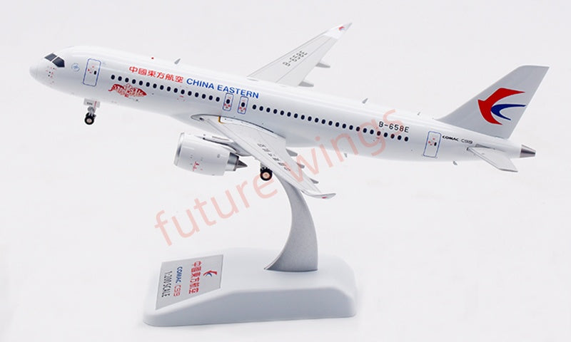 1:200 InFlight200 China Eastern Airlines C919 B-919A B-658E Diecast Aircraft Model