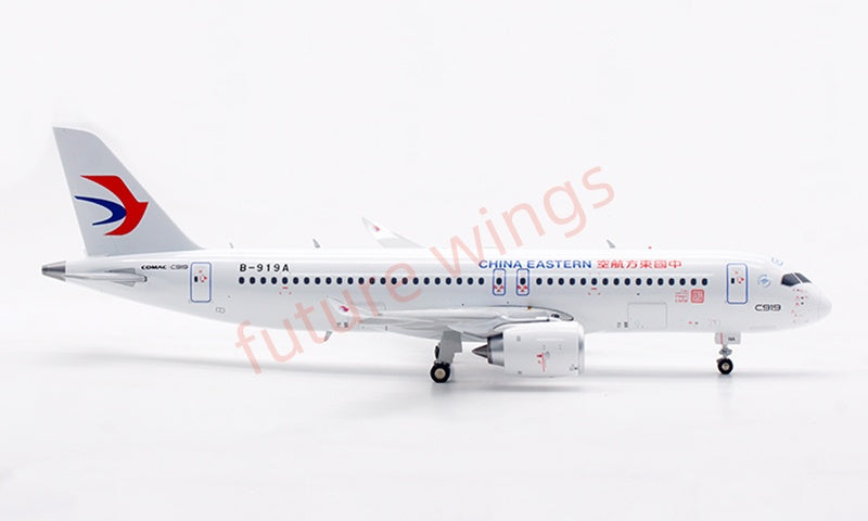 1:200 InFlight200 China Eastern Airlines C919 B-919A B-658E Diecast Aircraft Model
