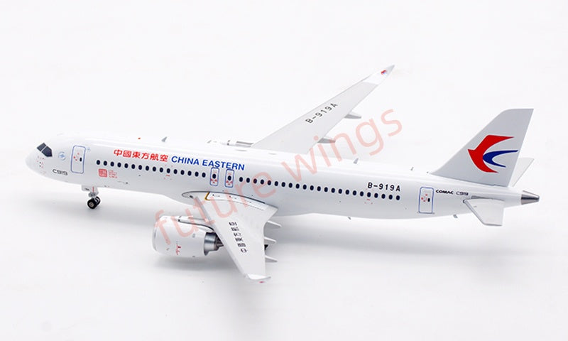 1:200 InFlight200 China Eastern Airlines C919 B-919A B-658E Diecast Aircraft Model