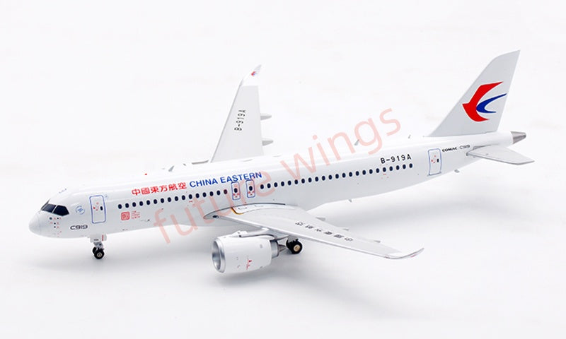 1:200 InFlight200 China Eastern Airlines C919 B-919A B-658E Diecast Aircraft Model