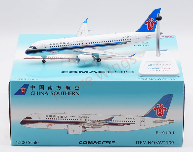 1:200 InFlight200 China Southern Airlines C919 B-919J B-657J Diecast Aircraft Model
