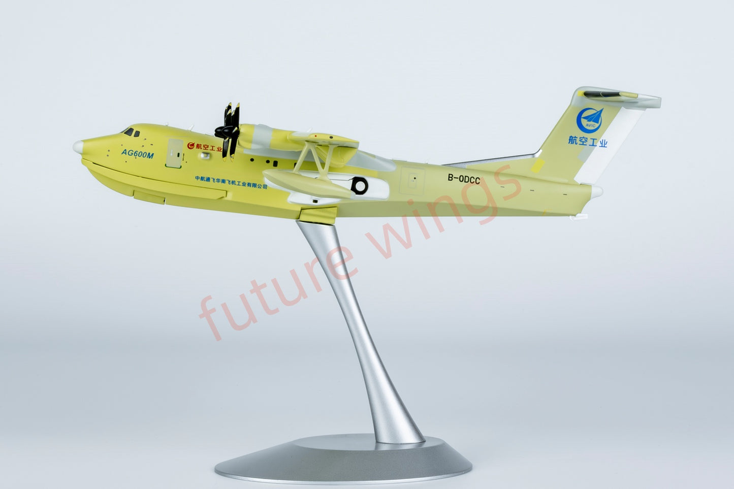 1:200 NG Models NG66002 AVIC AG600M Seaplane B-0DCC Aircraft Model