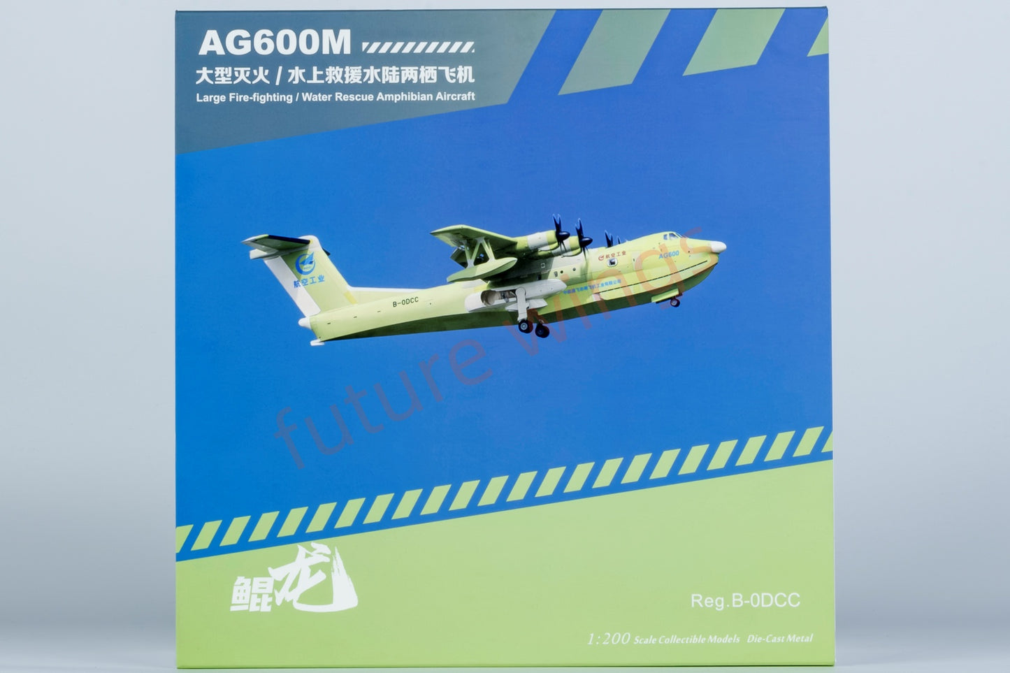 1:200 NG Models NG66002 AVIC AG600M Seaplane B-0DCC Aircraft Model