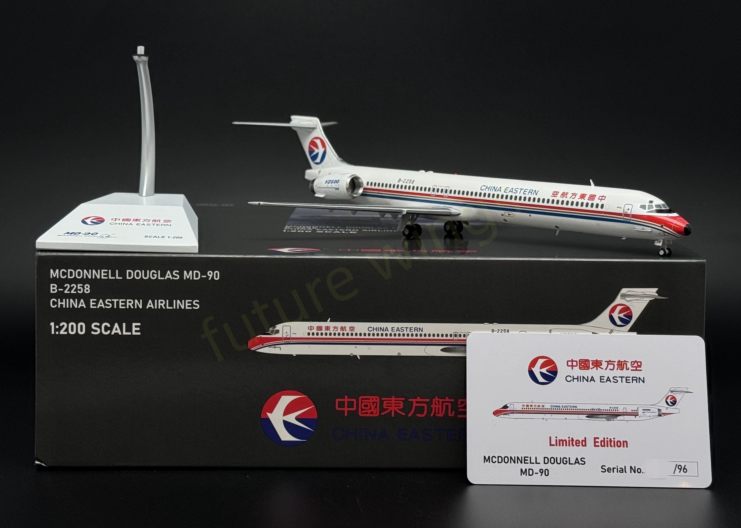 1:200 KJ Model（JC Wings) China Eastern MD-90 B-2258 Diecast