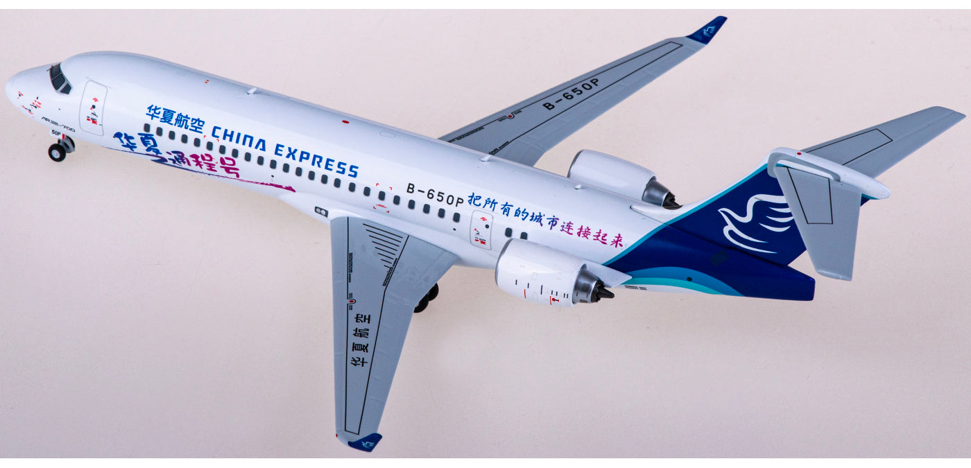 1:200 NG Models NG20109 China Express Airlines COMAC ARJ21-70 B-650P Aircraft Model