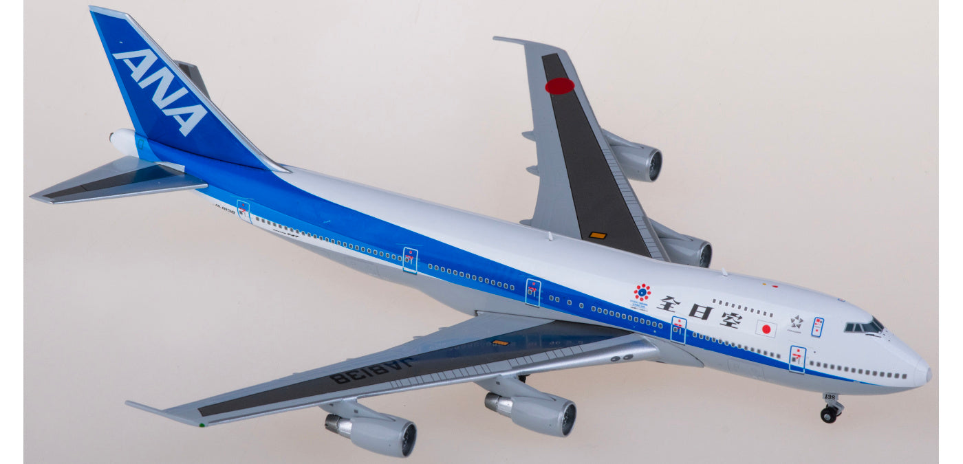 1:400 JC Wings BB4-741-002 ANA Boeing 747-100SR JA8138 Aircraft Model+Free Tractor