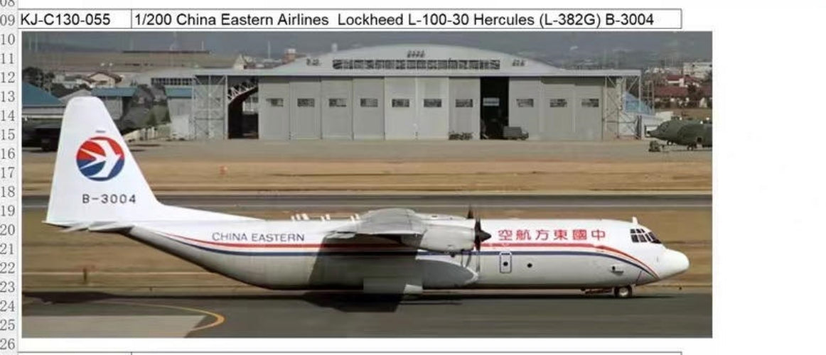 (Very Rare)1:200 InFlight200 China Eastern Airlines Lockheed L-100-30 B-3004