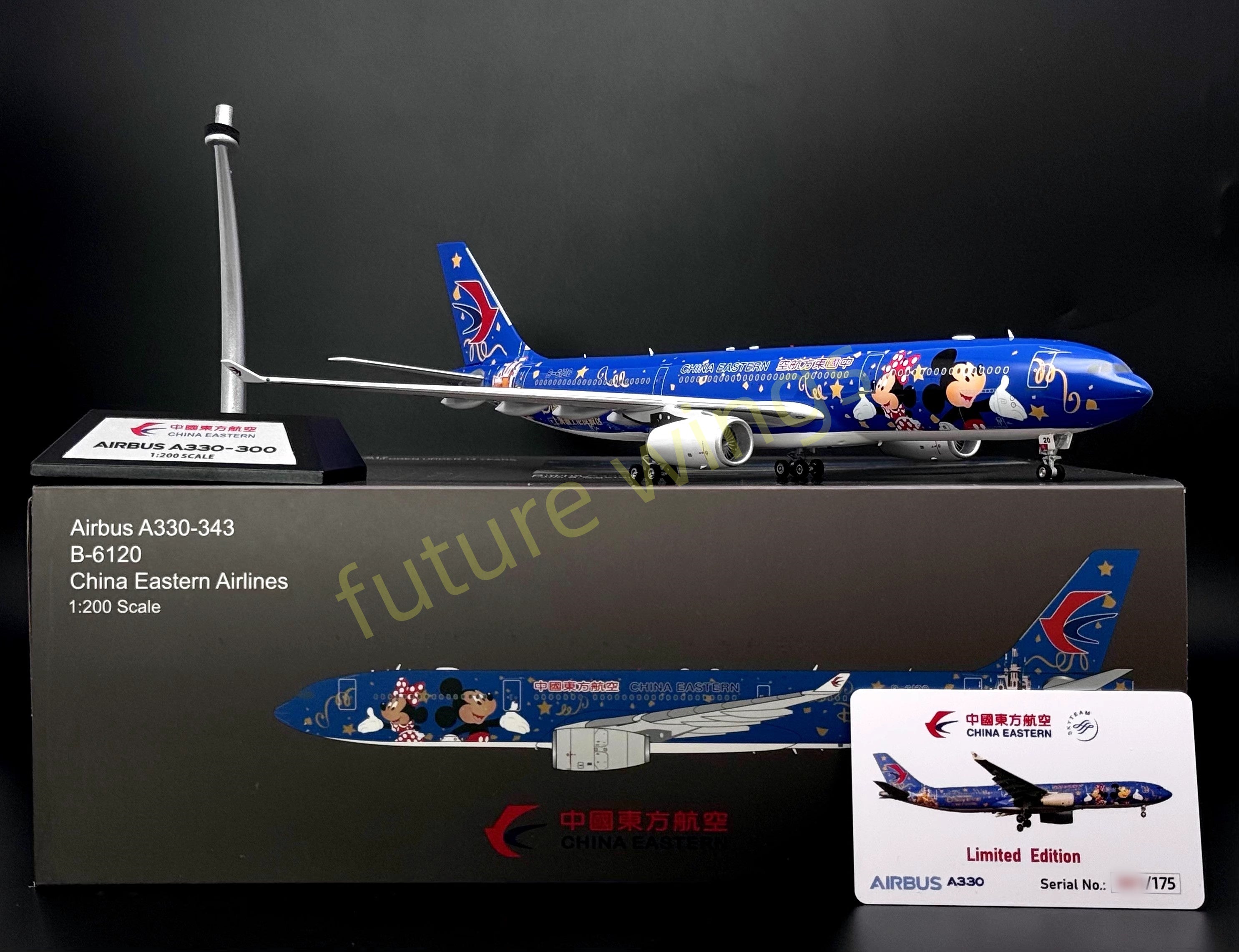 1:200 KJ Models(InFlight200) China Eastern Airlines A330-300 B