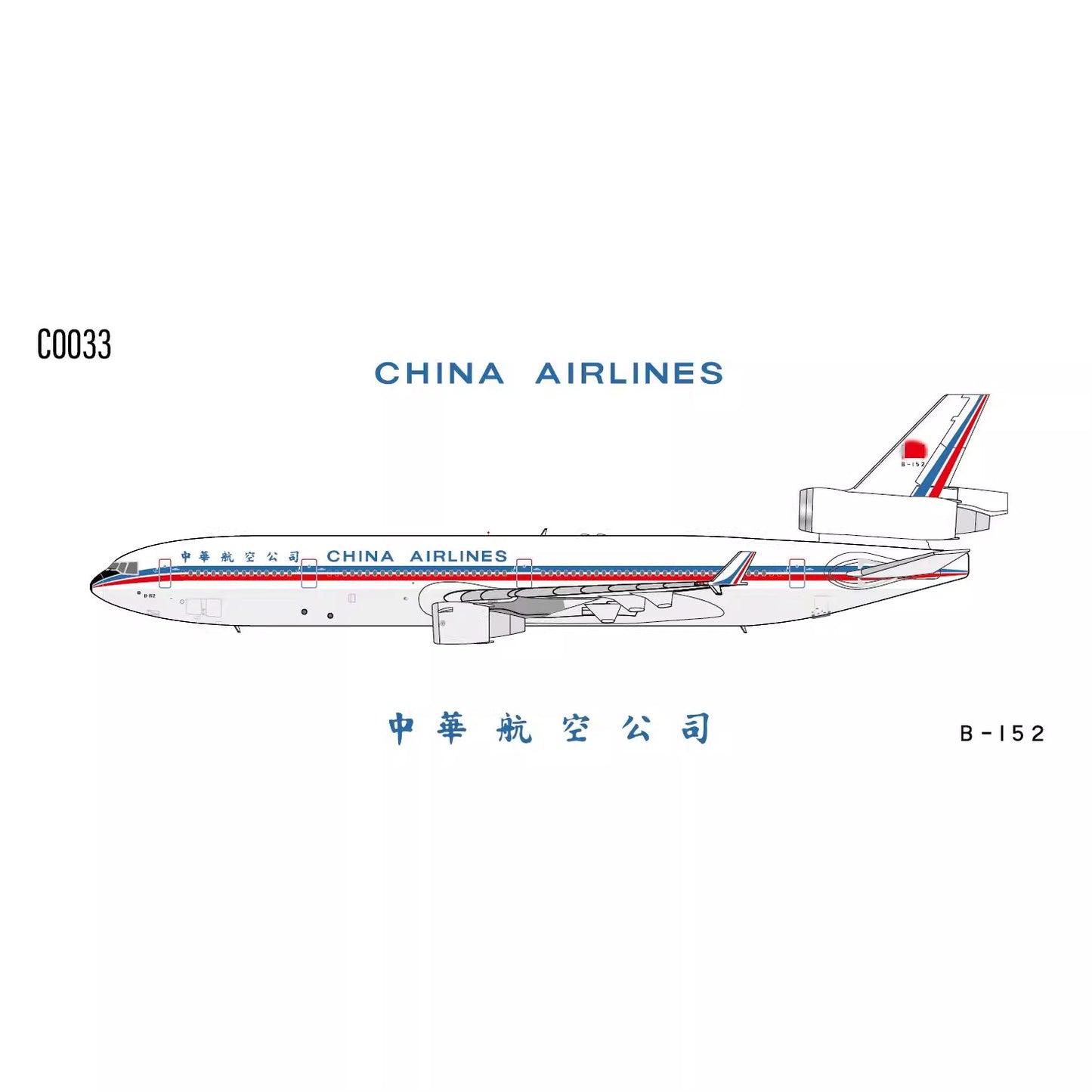 1:400 C Model C0033 China Airlines McDonnell Douglas MD-11 B-152 Aircraft Model+Free Tractor