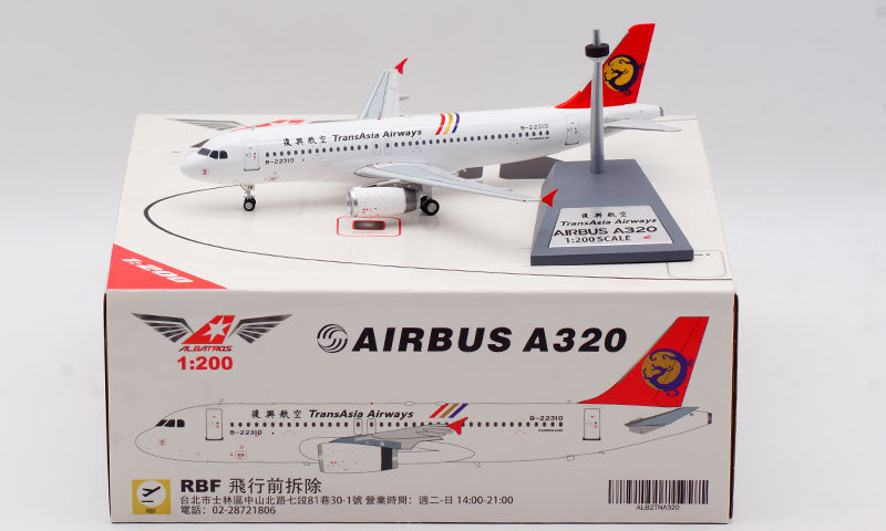 1:200 ALB(InFlight200) TransAisa Airbus A320 B-22310