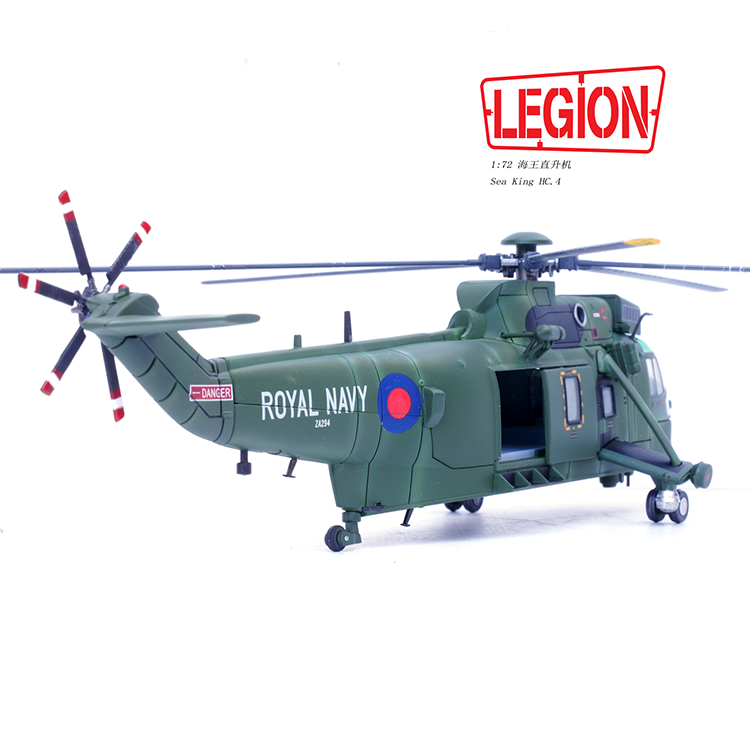 1:72 Legion 14008LH Sea King Helicopter HC.4 -Royal Navy ZA294 Model