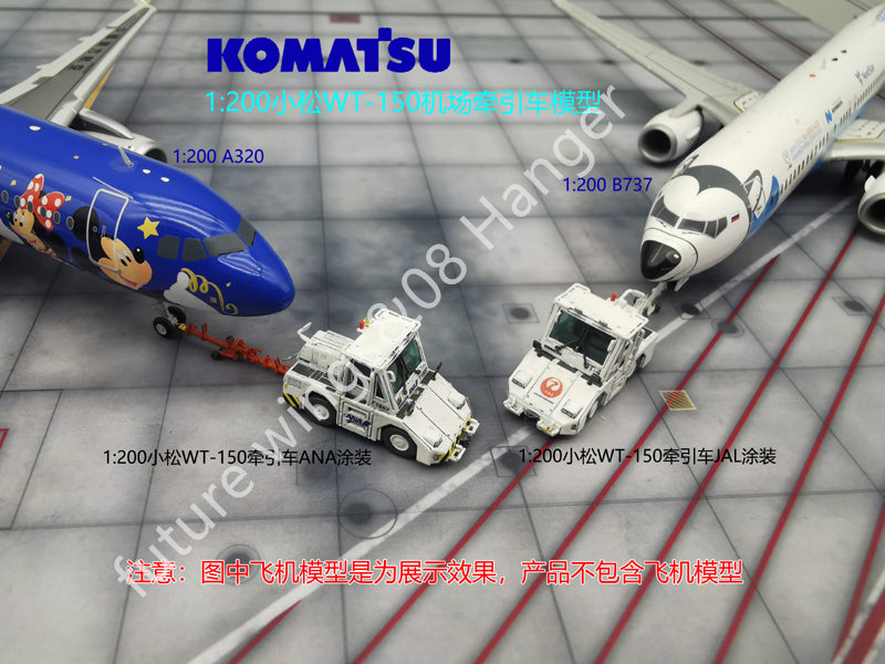 (Rare) 1:200 08 Hanger Diecast Airport GSE Komatsu WT-150 Tractor with Towbar