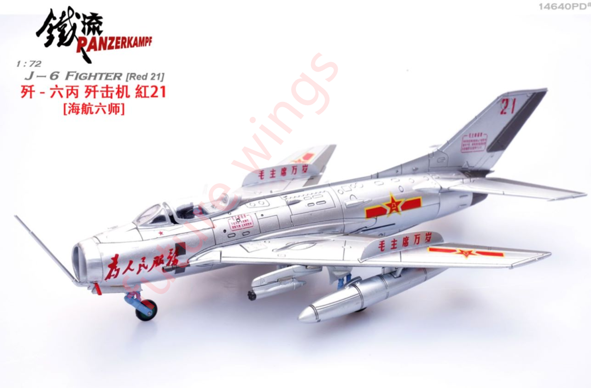 1:72 Panzerkampf 14640PD China Air Force J-6 Fighter Red 21