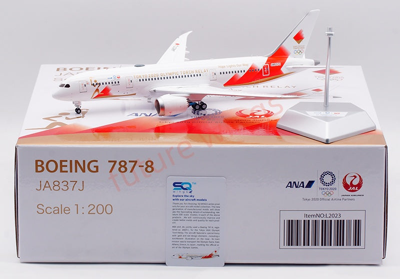 1:200 SQ Wings Japan Airlines B787-8 JA837J JA844J JA828J JA841J Diecast Aircraft Model