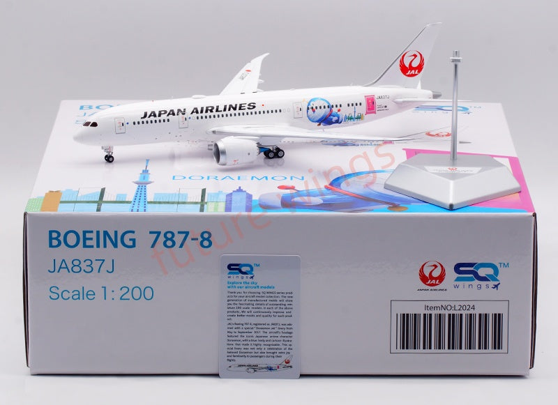 1:200 SQ Wings Japan Airlines B787-8 JA837J JA844J JA828J JA841J Diecast Aircraft Model