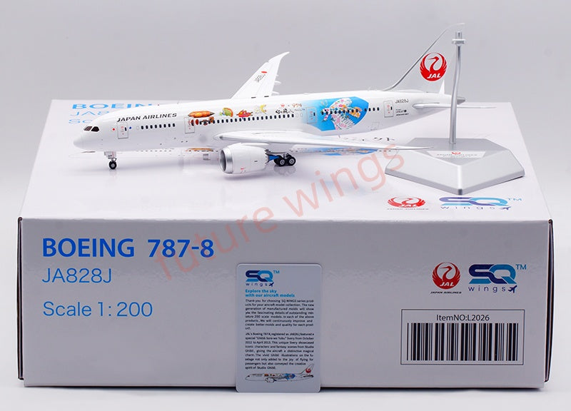 1:200 SQ Wings Japan Airlines B787-8 JA837J JA844J JA828J JA841J Diecast Aircraft Model