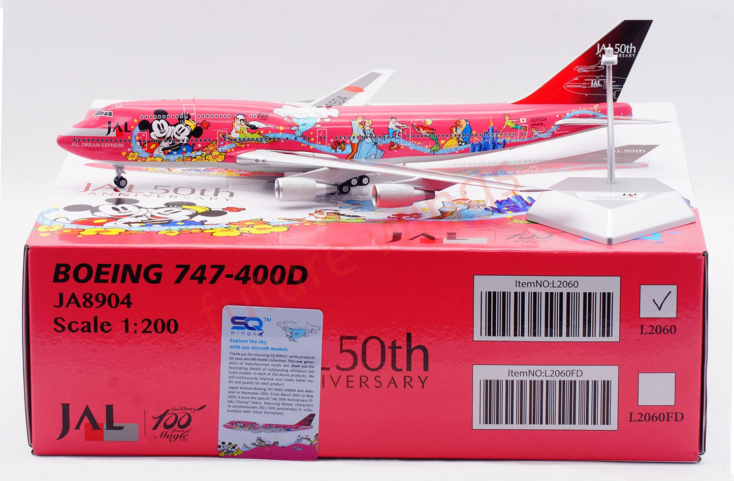 1:200 SQ Wings JAL Japan Airlines B747-400D JA8904 Diecast Aircraft Model