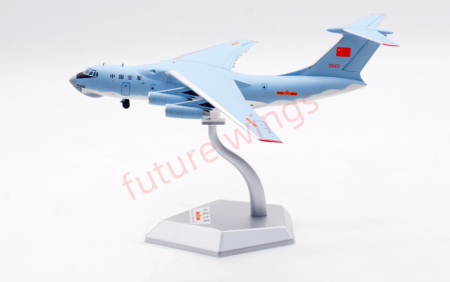 SQ Wings 1:200 IL-76 中国空軍 21043 1:200 SQ Wings PLAAF Ilyushin IL-76 21043 Diecast Aircraft