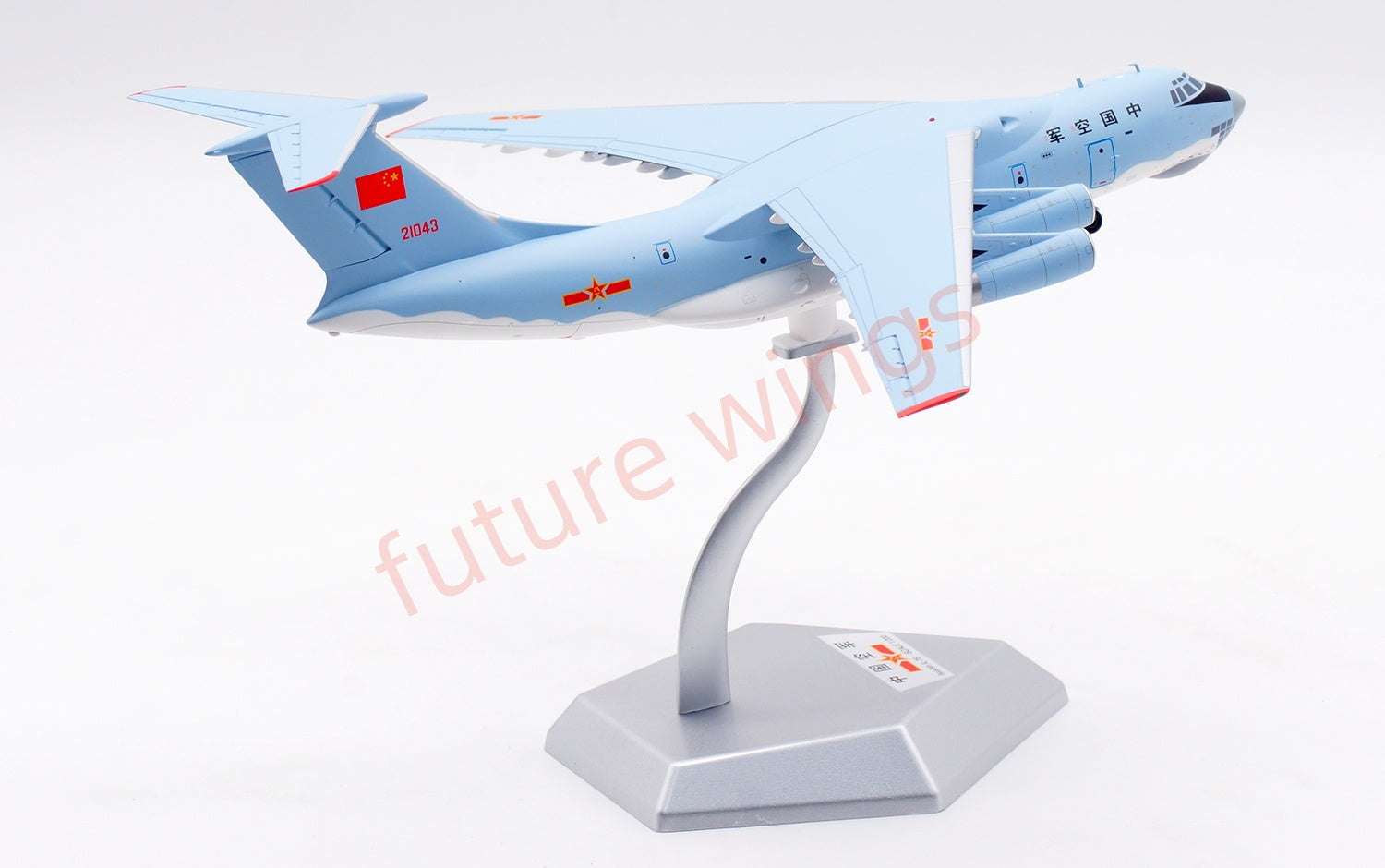 SQ Wings 1:200 IL-76 中国空軍 21043 1:200 SQ Wings PLAAF Ilyushin IL-76 21043 Diecast Aircraft