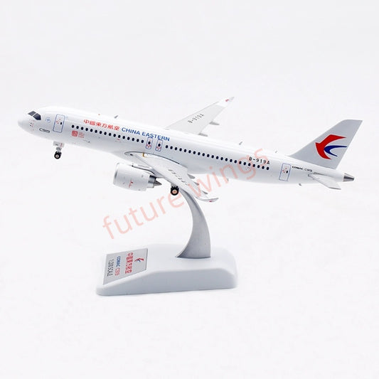 1:200 InFlight200 China Eastern Airlines C919 B-919A B-658E Diecast Aircraft Model