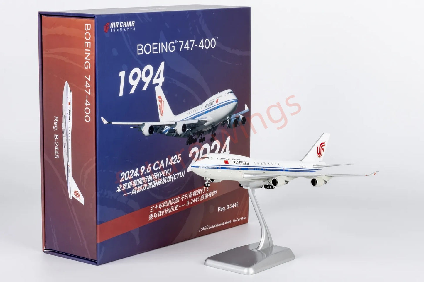 1:400 NG Models NG04001 Air China B747-400 B-2445 ""Luxury Package"Aircraft Model+Free Tractor