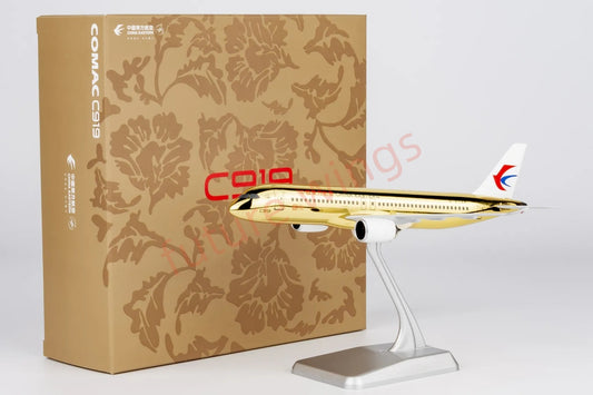 1:240 NG Lite China Eastern / Air China C919 B-919X B-919A (Gold Color)Aircraft Model