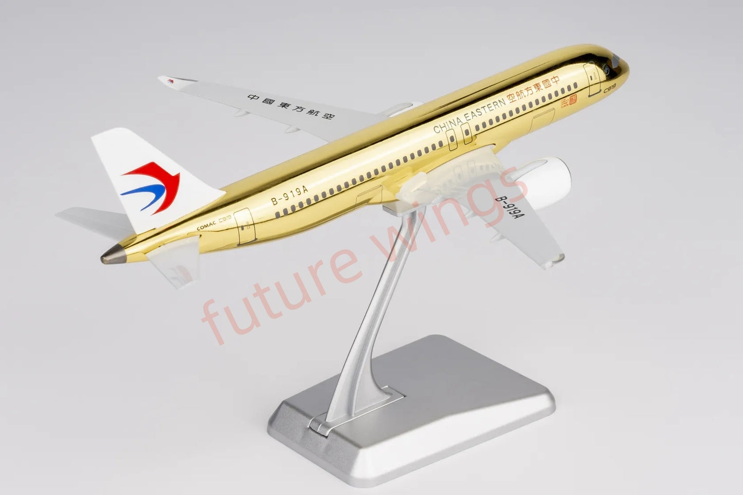 1:240 NG Lite China Eastern / Air China C919 B-919X B-919A (Gold Color)Aircraft Model