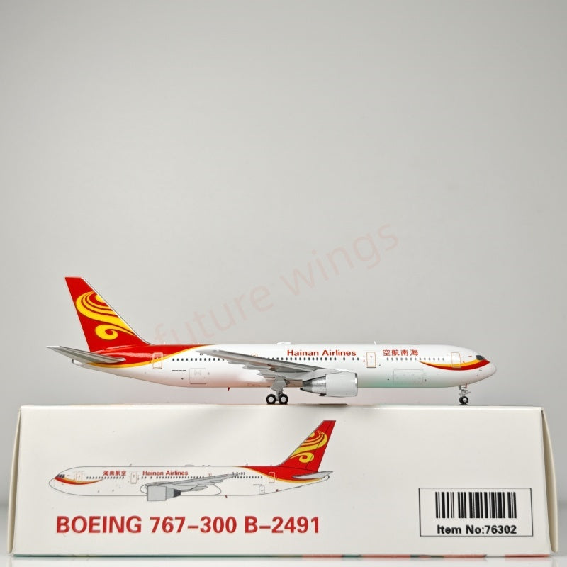 1:400 Geministar Hainan Airlines B767-300ER B-2491 Aircraft Model+Free Tractor