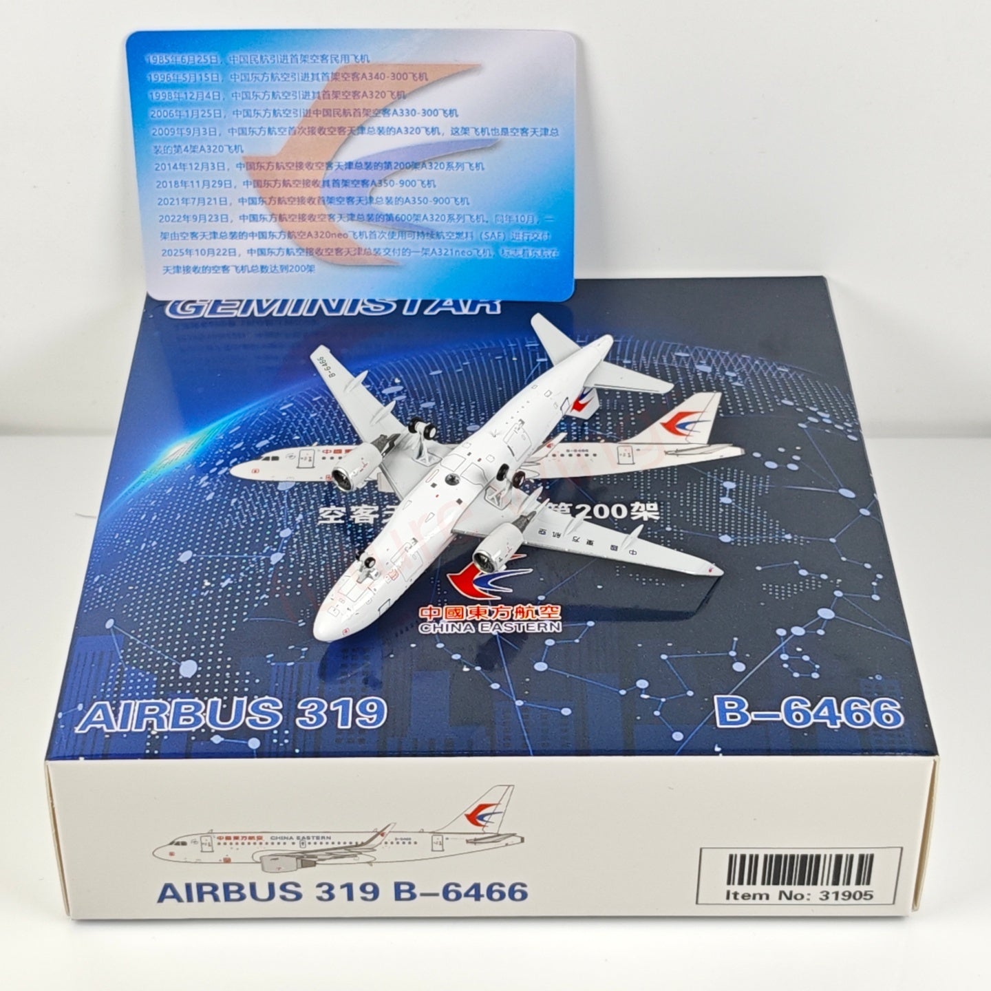 1:400 Geministar China Eastern Airlines A319 B-6466 Aircraft Model+Free Tractor