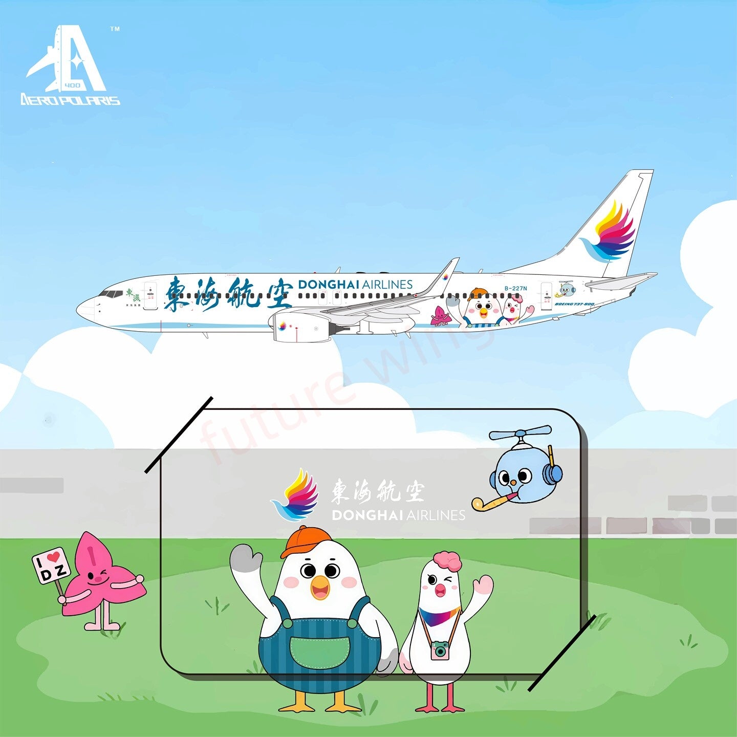 1:400 AeroPolaris DongHai Airlines B737-800 B-227N Aircraft Model+Free Tractor