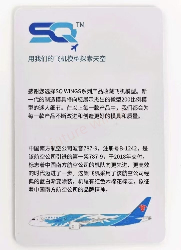 1:200 SQ Wings China Southern Airlines B787-9  B-1242 Diecast Aircraft Model