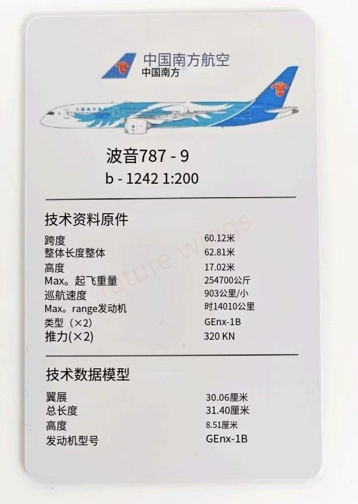 1:200 SQ Wings China Southern Airlines B787-9  B-1242 Diecast Aircraft Model