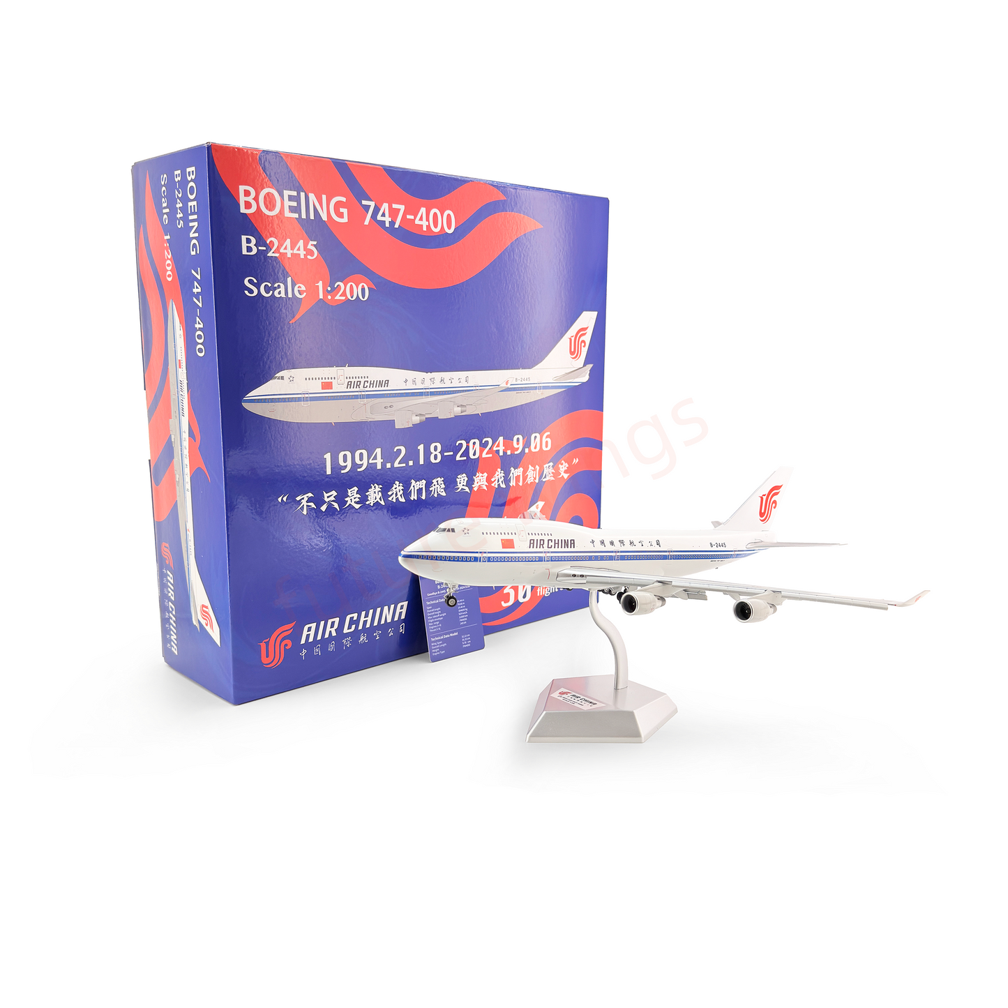 1:200 SQ Wings Air China B747-400 B-2445/ B-2472/ B-2447 Diecast Aircraft Model