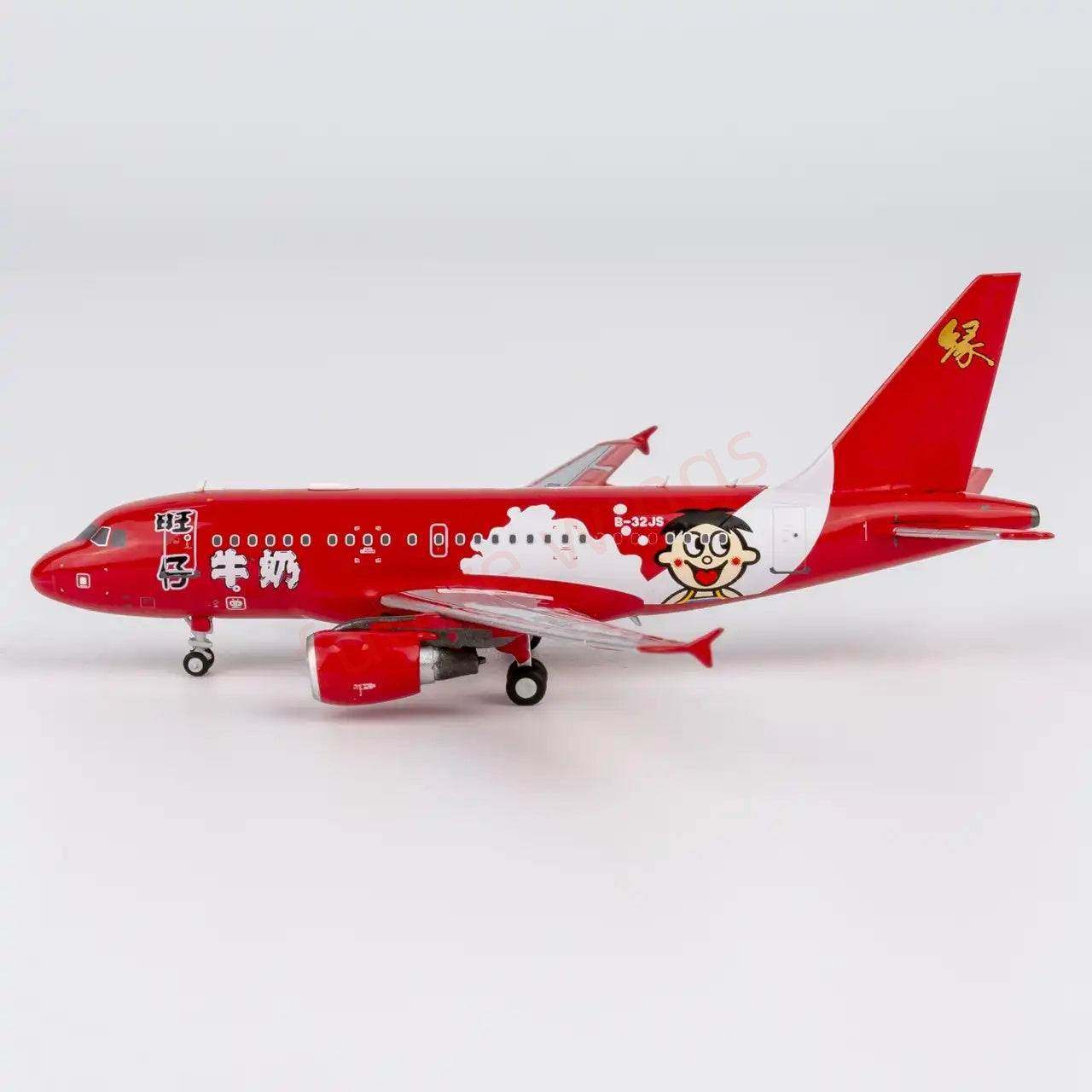 1:400 NG Models NG48017 WangWang ACJ318 (A318-100) B-32JS Aircraft Model+Free Tractor
