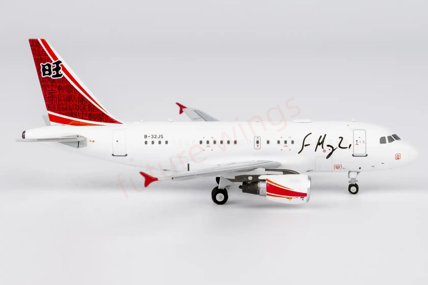 1:400 NG Models NG48032 WangWang ACJ318 (A318-100) B-32JS Aircraft Model+Free Tractor
